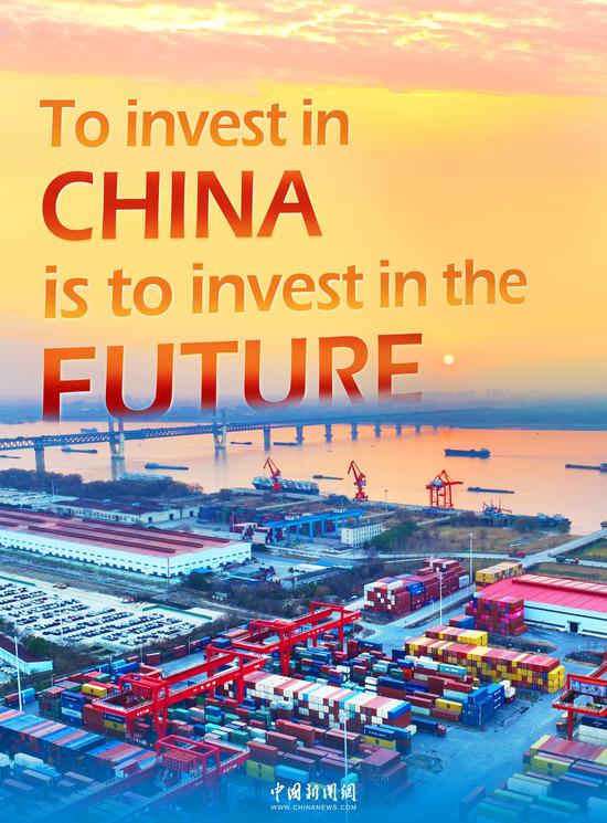 To invest in China is to invest future: FM spokesperson