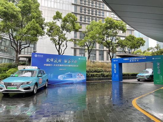 Shanghai taxis that accept foreign cards hit the road