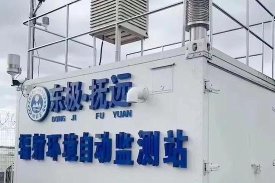 Heilongjiang not affected by radioactive leak incident in Russia