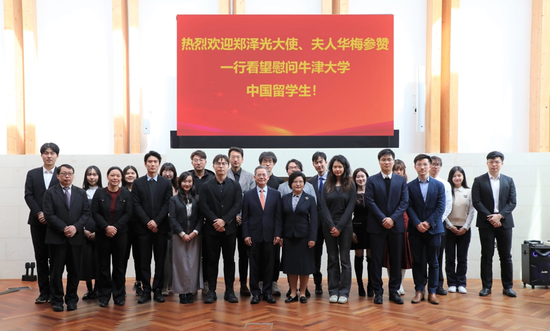 Ambassador Zheng Zeguang poses for a group photo on April 8 with Chinese students studying at the University of Oxford. (Photo provided to China Daily)