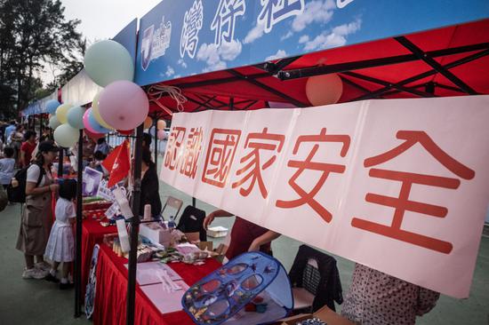 National Security Education Day marked in Hong Kong