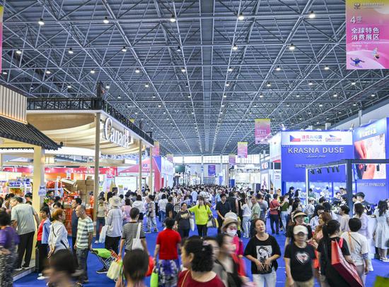 第四届中国国际消费品博览会闭幕