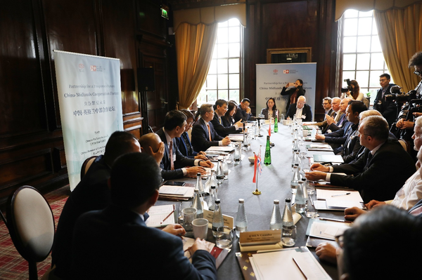 China and British business leaders hold a roundtable on opportunities and challenges for future cooperation at the forum on Thursday. (Photo provided to chinadaily.com.cn)
