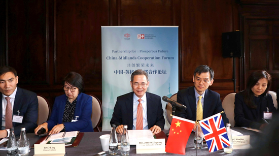 Ambassador Zheng Zeguang speaks at the China-Midlands Cooperation Forum in Coventry on Thursday. (Photo provided to chinadaily.com.cn)