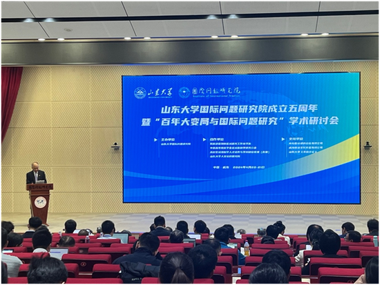 Zhang Yunling, Director of Institute of International Studies at Shandong University, hosts the opening ceremony (Photo: China New Service/Chen Tianhao)