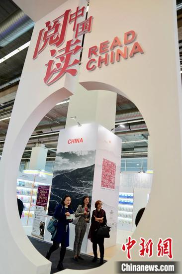 The Chinese exhibition area at the Frankfurt International Book Fair in Germany. (Photo: China News Service/ Peng Dawei)
