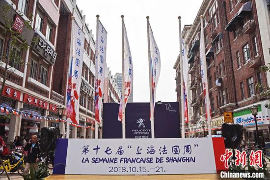 File photo of the French Week held in Shanghai in 2018. (Photo by Zhou Dongchao