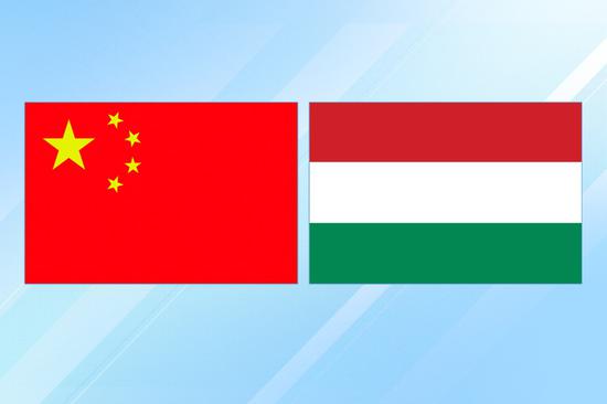 Full text: China-Hungary Joint Statement on the Establishment of an All-Weather Comprehensive Strategic Partnership for the New Era