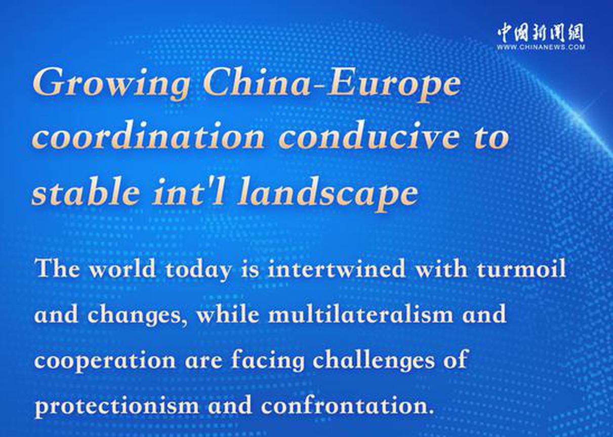 Insights | China and Europe: Growing cooperation and strong consensus against hegemony