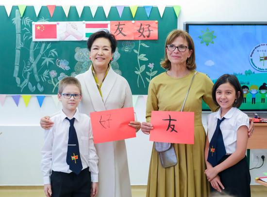 Peng Liyuan visits Hungarian-Chinese bilingual school