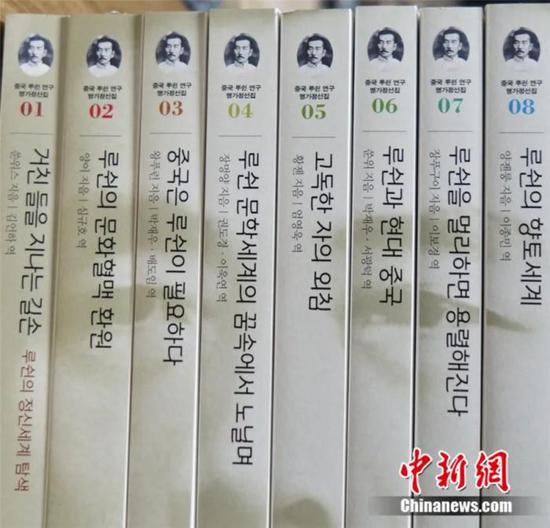 (W.E. Talk) Lu Xun's Korean Connection