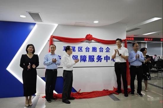 Fujian opens one-stop service center for Taiwan people, firms