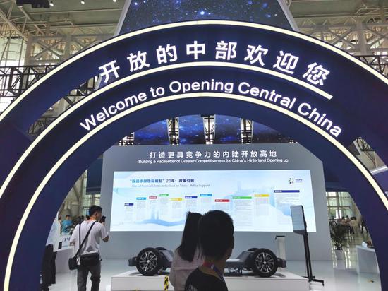 Expo Central China 2024 receives 12,000 attendees