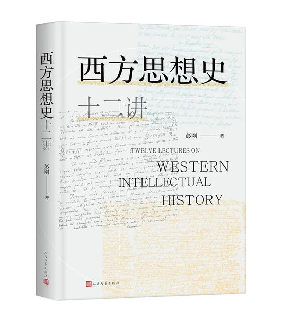 The book Western Intellectual History by Peng Gang