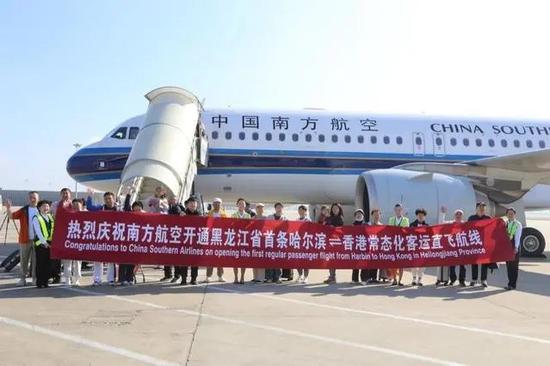 China Southern Airlines starts Harbin-HK route