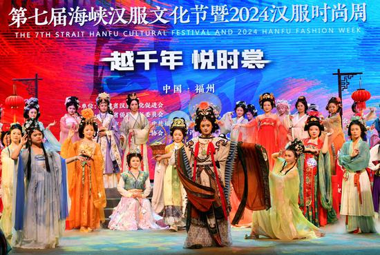 Traditional Hanfu fashion week attracts cross-Strait youth