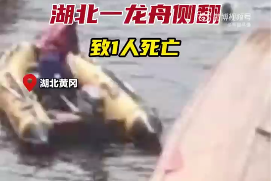 One man dies as dragon boat capsizes during race in Hubei