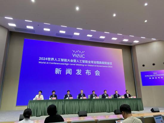 Shanghai to host global conference on AI governance