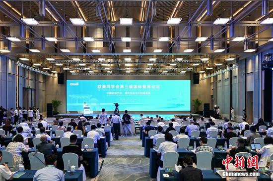 The 3rd Western Returned Scholars Association International Think Tank Forum opens in Huzhou