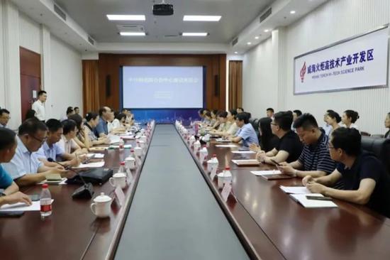 Symposium explores construction of China-Japan-South Korea Innovation Cooperation Center