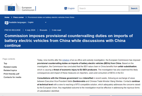 EU imposes Provisional Tariffs on Chinese EVs amid widespread opposition