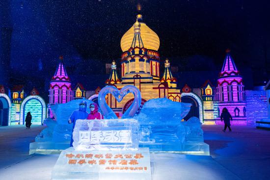 China's 'Ice City' opens new attraction