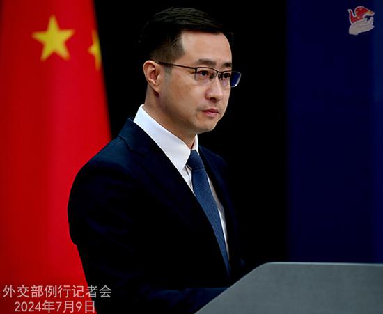 Chinese Foreign Ministry's regular press conference on July 9, 2024