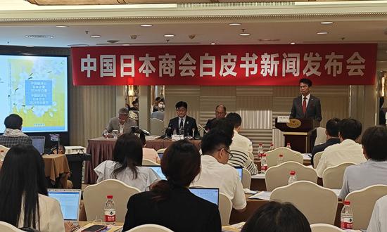 Japanese Chamber of Commerce and Industry in China releases the White Paper in Beijing on July 10, 2024. (Photo: Yin Yeping/GT)