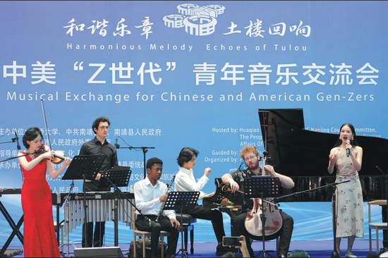 U.S. students go green at exchange camp in Fujian