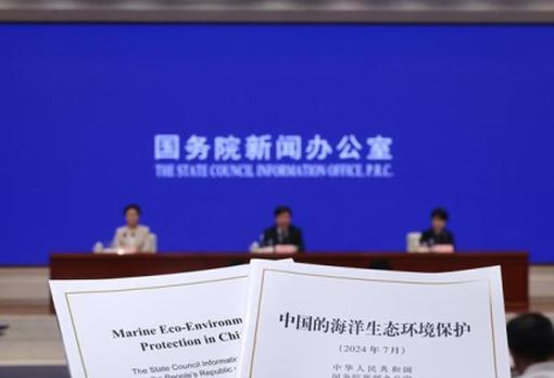 China issues white paper on marine eco-environmental protection
