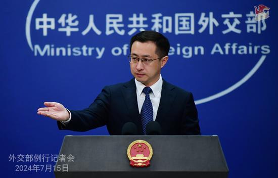 Chinese Foreign Ministry's regular press conference on July 15, 2024