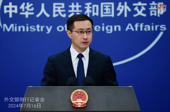 Chinese Foreign Ministry's regular press conference on July 16, 2024