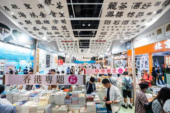 Hong Kong Book Fair opens, with Beijing as theme city