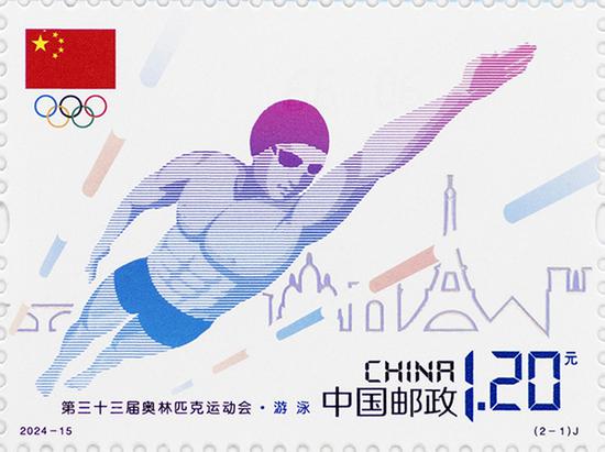 Paris 2024 | China issues stamps to greet upcoming Olympic Games