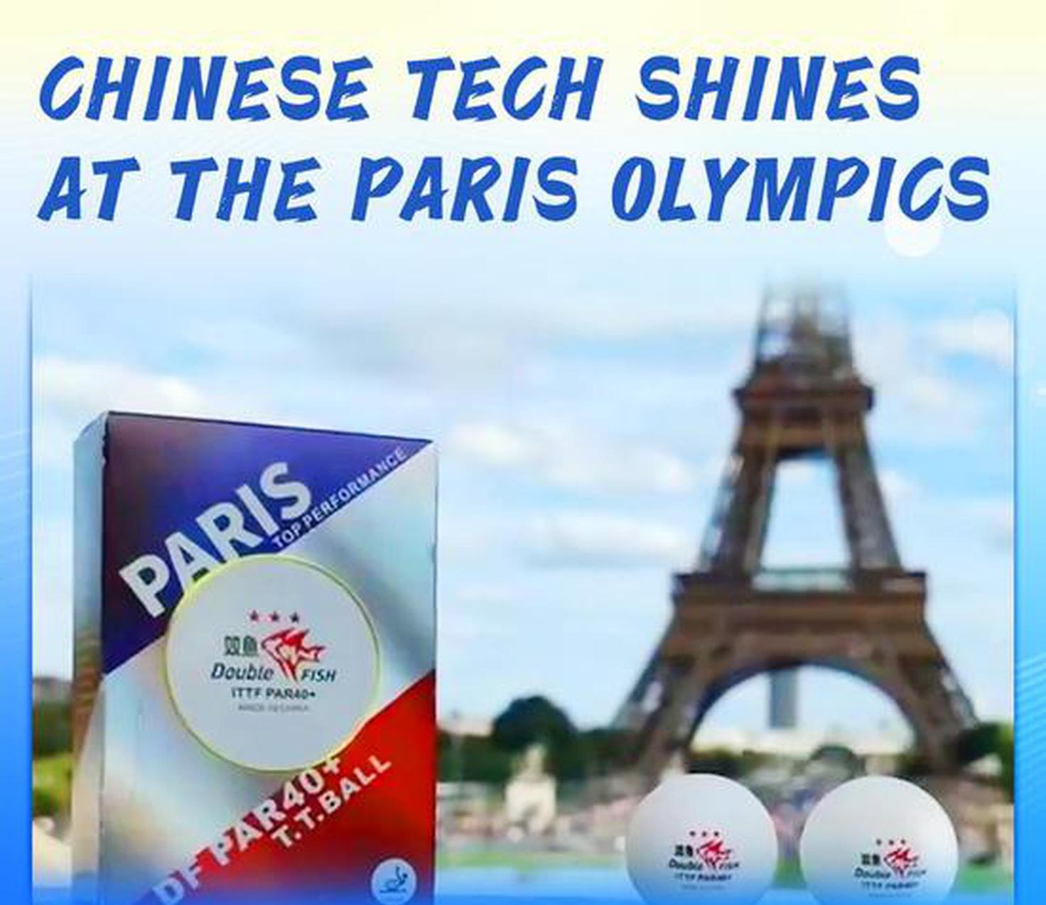 Chinese tech shines at the Paris Olympics