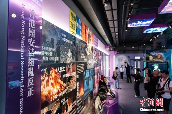 National Security Exhibition Gallery opens in Hong Kong