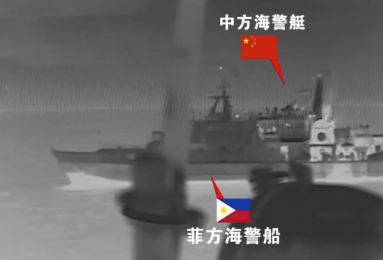 Philippine vessels illegally intrude into Xianbin Jiao adjacent waters: China Coast Guard 