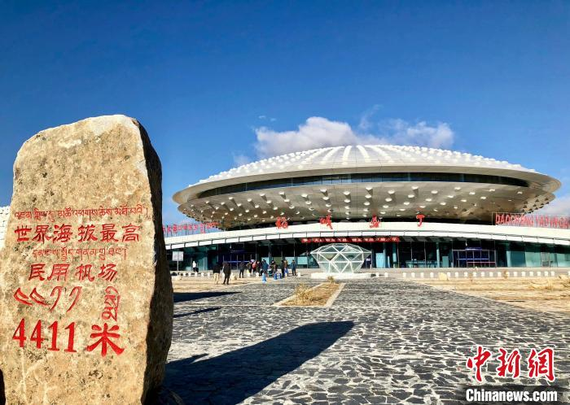 Daocheng Yading Airport. (Photo: China News Service / Sun Zifa)