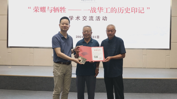 Shen Bingcan (C), Shen Bingzun (R), and Ning Yi, curator of the Overseas Chinese History Museum, pose for a group photo at a donation ceremony . (Photo provided to China News Network)