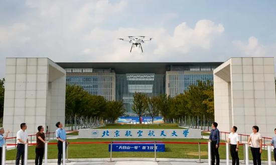 The Tianmushan No. 1, a new hydrogen-powered drone, has made a smooth landing in Hangzhou, East China's Zhejiang Province on August 26, 2024. (Photo/Science and Technology Daily)