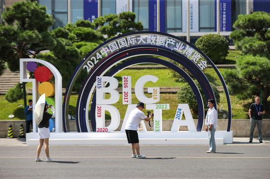 2024 Int'l big data expo opens in SW China