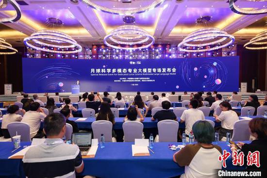 China releases first lunar science multimodal large language model