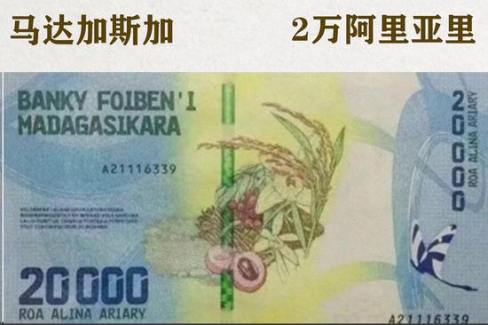 Fruit of Chinese cooperation featured on African banknotes