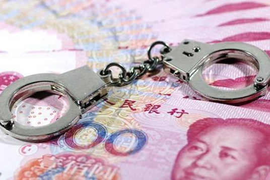 China plans stricter steps against money laundering