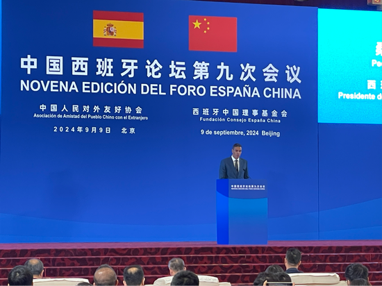 Spanish Prime Minister Pedro Sanchez addresses the opening ceremony of the 9th China-Spain Forum held in Beijing on Monday morning. (ZHANG YUNBI/CHINA DAILY)