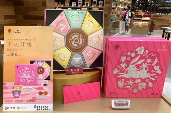 TCM mooncakes a trendy, healthy option for festival