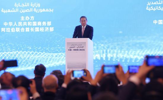 Premier Li Qiang addresses the UAE-China Business Forum in Dubai on Thursday. Li was on an official three-day visit to the United Arab Emirates starting from Wednesday. This year marks the 40th anniversary of the establishment of diplomatic ties between China and the UAE. （WANG ZHUANGFEI/CHINA DAILY）