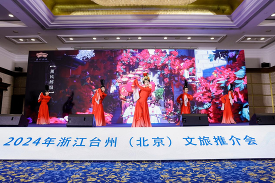 Original dance is performed at the 2024 Taizhou (Beijing) Cultural and Tourism Promotional Conference in Beijing on Thursday. (Photo provide by the 2024 Taizhou (Beijing) Cultural and Tourism Promotional Conference）