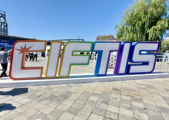 Foreign participants speak highly of 2024 CIFTIS