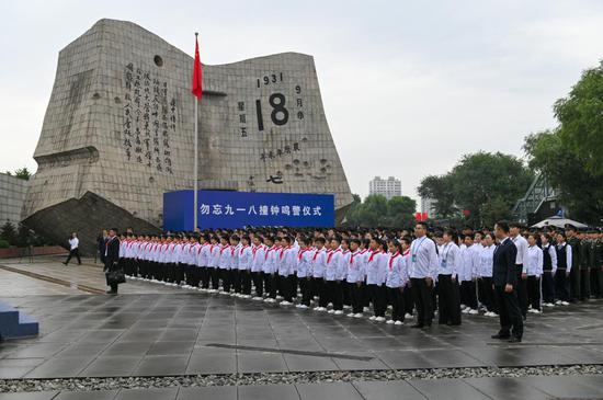 93rd anniversary of September 18 Incident commemorated in China